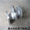 高压手动法兰球阀