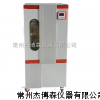 BSD-150振荡培养箱,振荡培养箱厂家