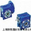 MOTOVARIO减速机
