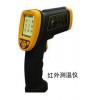 智能测温仪/测温仪  HAD-AR972