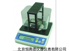 塑料粒子密度计  HAD-120E