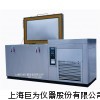 JW-4902熱處理冷凍試驗(yàn)箱廠家 