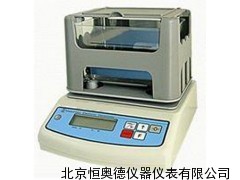 塑料颗粒比重计   HAD-300A