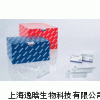 人组织多肽抗原（TPA）