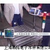 500kg不干胶打印滚筒秤,宁波辊筒电子秤公司