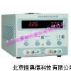 穩(wěn)壓穩(wěn)流電源 HA/DH1715-3