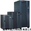 山特UPS电源