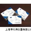  尿唑新报价