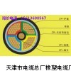 阻燃电力电缆