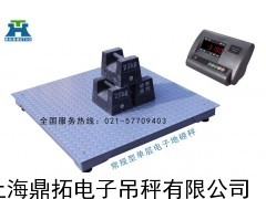 吉林平台式电子磅称/5吨电子平台秤批发价