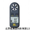 叶轮式风速仪 风速计 HA/816