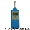 温湿度计 温湿度仪 HAD-TY9700
