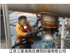 專業(yè)蒸汽帶壓堵漏 管道法蘭帶壓堵漏 帶壓堵漏