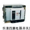 常熟开关CW1-2000/3-800A式断路器厂家