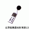 噪声仪 分贝计 分贝仪 BR-TES-1357