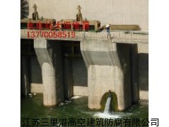 雞西市水池堵漏施工 污水處理池堵漏施工