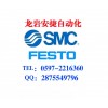 供應(yīng)SMC沈陽辦事處，總代理