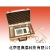 流速流量仪 流速流量计 H8985