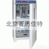xt91220 微電腦霉菌培養(yǎng)箱