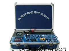 增管综合实验仪 光电倍增管实验仪 HAD-B