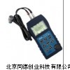 声波测厚仪/便携式测厚仪/声波测厚仪