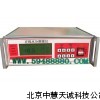 ZH5019木纤维在线水分仪