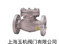 300UOA止回閥/UOAM止回閥