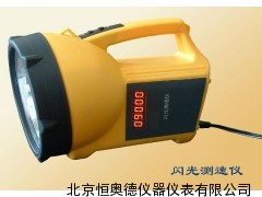闪光测速计   型号：HAD-S201