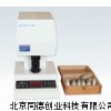 智能白度测定仪/白度仪