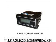 CCT-3320v原名CM-230电导率仪表 电导仪