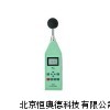 声仪 分贝计 噪声仪 GHS-HS5618A