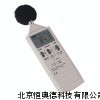 声计 噪音计 分贝仪 BR-TES-1351B