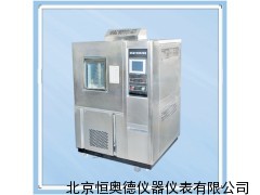 低温湿热试验仪 HAD-ZXSR系列