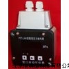 壓力繼電器（壓力開關(guān)）  BH-PFT-L4A
