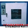 恒温干燥箱 恒温烘箱 HA-101-0