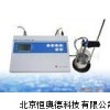 电导率仪 电导率计 HADDS-701