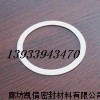 软四氟垫片哪里生产批发？