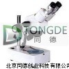 连续变倍体视显微镜/双目显微镜/体视显微镜