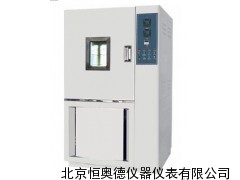 低温试验箱/试验箱  HAD-2421