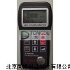 聲波測(cè)厚儀