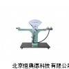 沖擊試驗機 STJ-STD-A