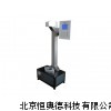 沖擊試驗儀 沖擊試驗機 HDJ/STL-A