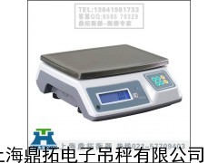 度0.1克电子称,高电子案称,3公斤案秤