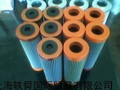優(yōu)惠供應(yīng)德國INTERNORMEN過濾器