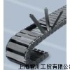 供應KABELSCHLEPP、KABELSCHLEPP拖鏈