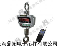 5吨天车秤//带打印5吨吊秤/5T吊称价