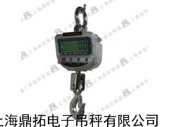 直视10吨吊秤供应商//稳定10T行车吊秤