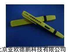 low-e玻璃膜面检测笔 玻璃膜面检测笔