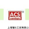 ACS CONTROL SYSTEM