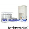 ZH4723凱氏定氮儀/粗蛋白含量測(cè)定儀（雙排配八孔消化爐）